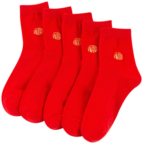Zodiac Year Red Socks New Red New Year Cotton Socks Couple Mid-tube Blessing Socks Wholesale 626