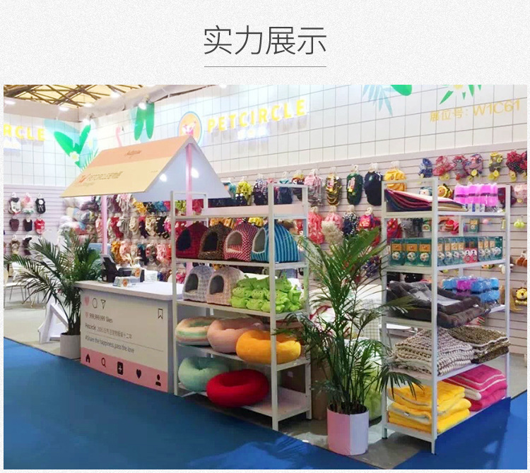 宠物之家阿里公司介绍移动端