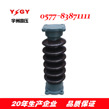 供应ZS-35/400绝缘子