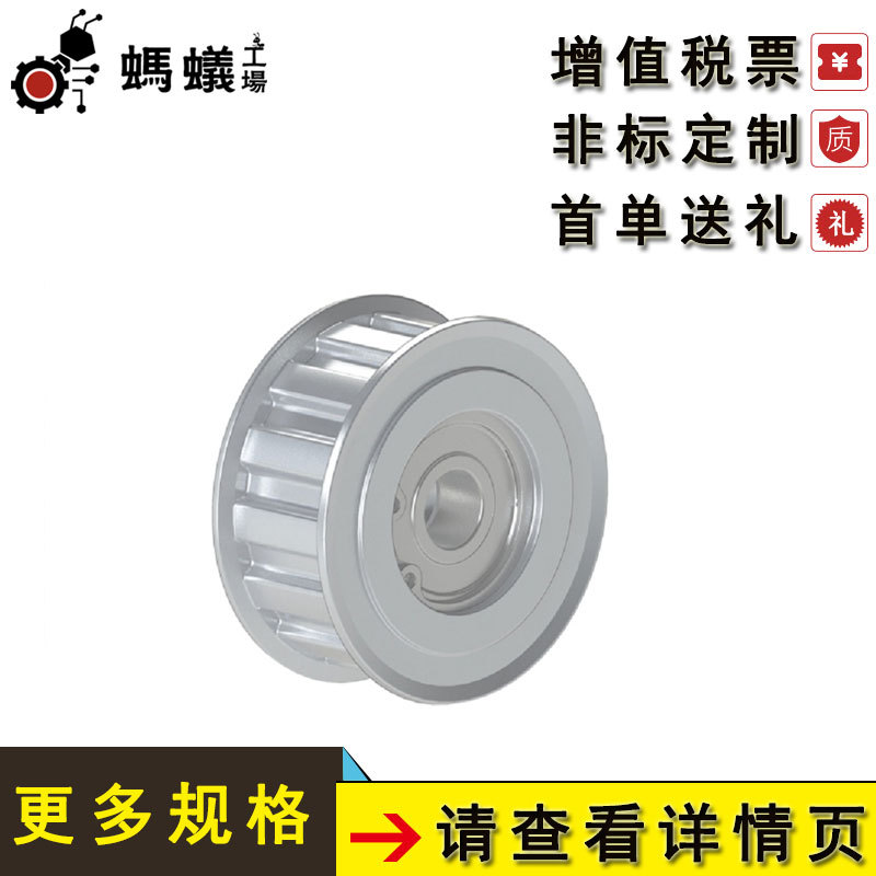 厂家直销 替换米思米 齿型惰轮 AT5/AT10型 带挡边 中心轴承型