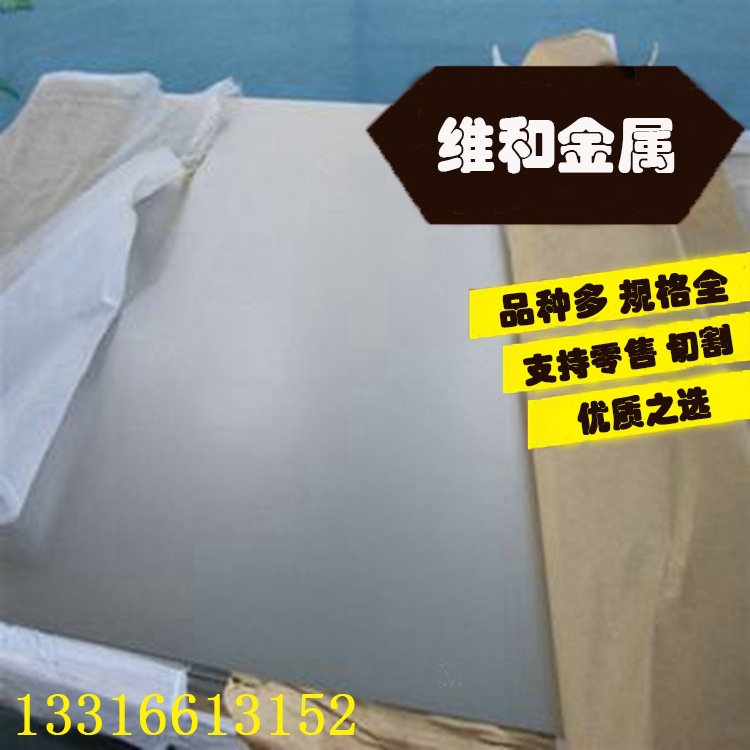 供应2TA23钛合金 2TA23钛板 2TA23 规格齐全