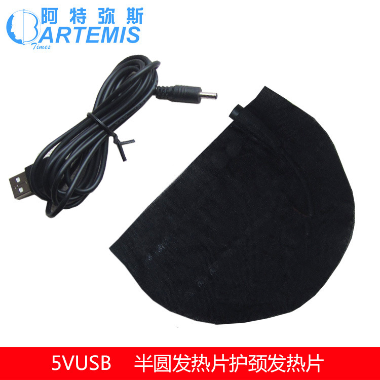 ������˹�ֻ�USB5V̼��ά����Ƭ��Բ��ů����������������Ƭ�ȷ�