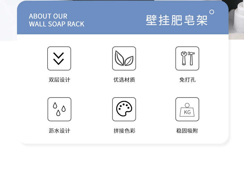 Wall-mounted soap box, no-drilling, traceless soap box, double-layer draining, bathroom and toilet storage rack soap box detail image 2