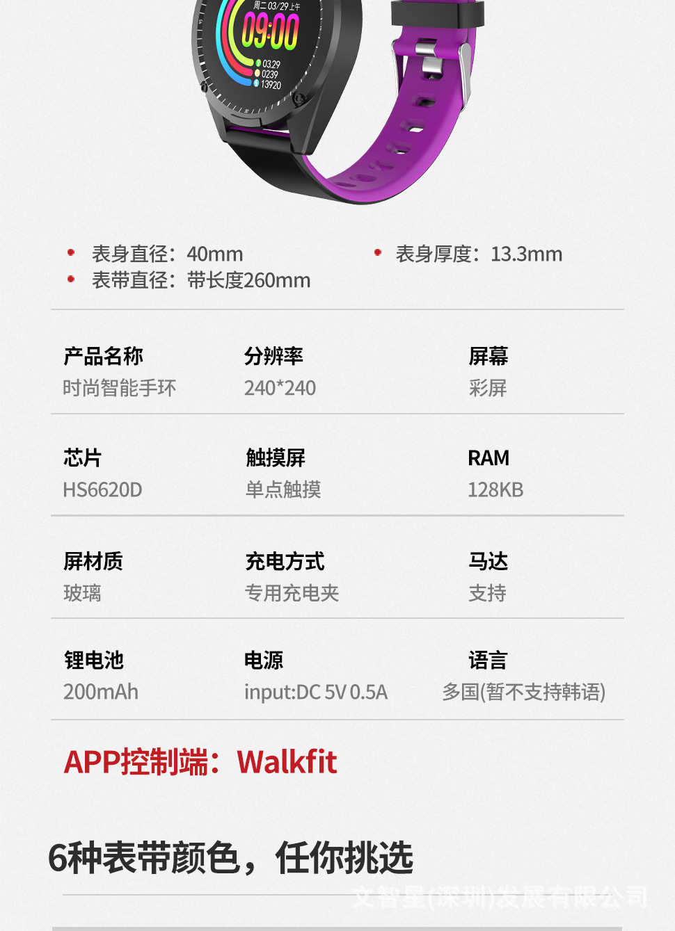 Smart watch WEN ZHIXING - Ref 3391814 Image 22