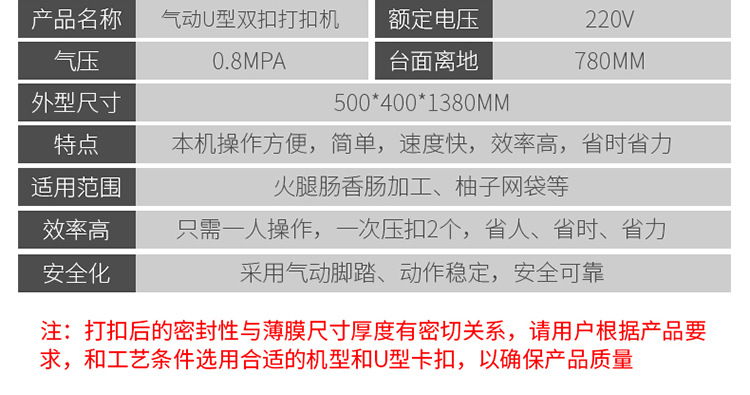 打扣机_05.jpg
