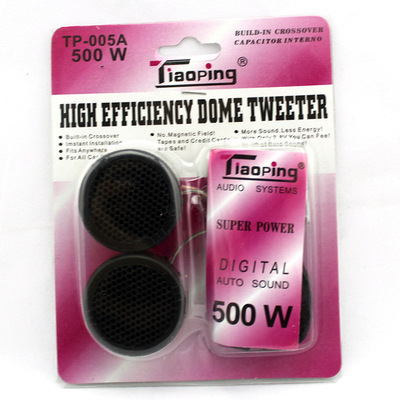 Manufactor Cheap Promotion automobile currency horn Limited edition Treble Aberdeen 005A Tweeter Tone quality Ultra-clear sound