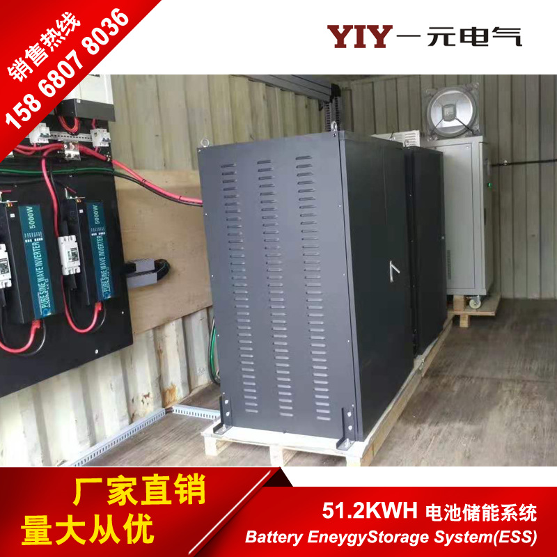 һԪ﮵شϵͳ48V200AH 800AH 1000AH 1500AH