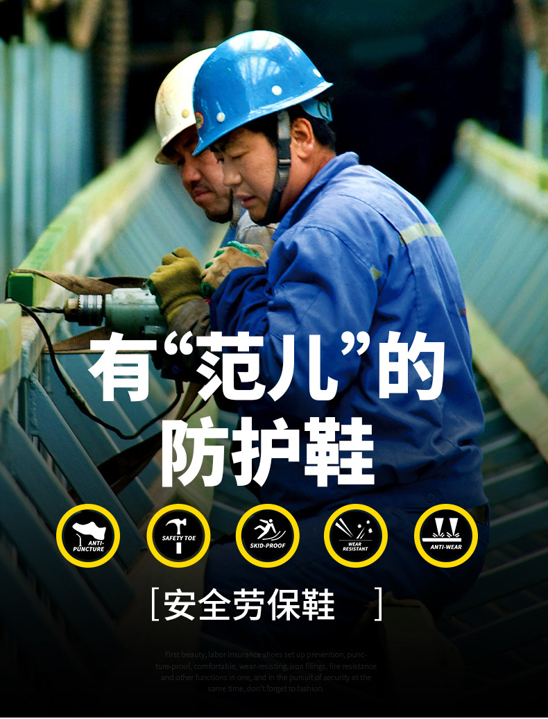 Chaussures de sécurité - Dégâts de perçage - Ref 3405136 Image 8