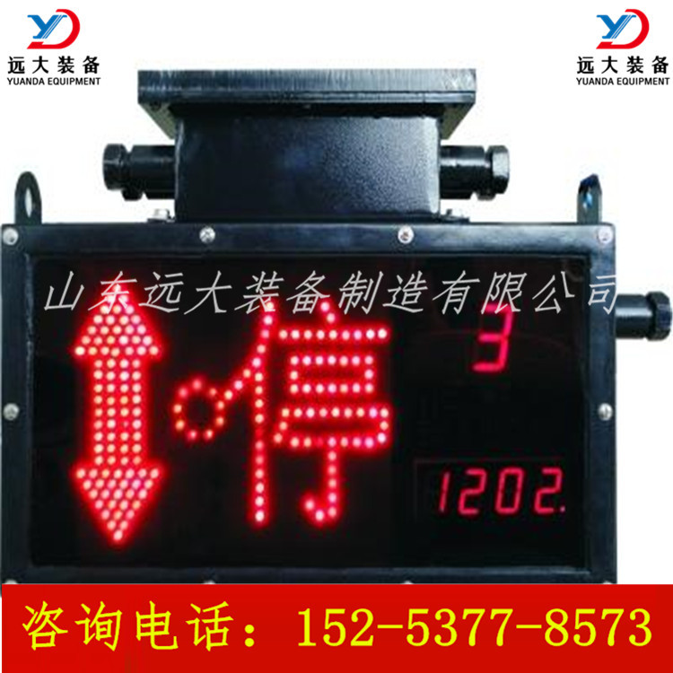 专业生产 矿用本安型语音报警器  KXB127矿用本安型语音报警器