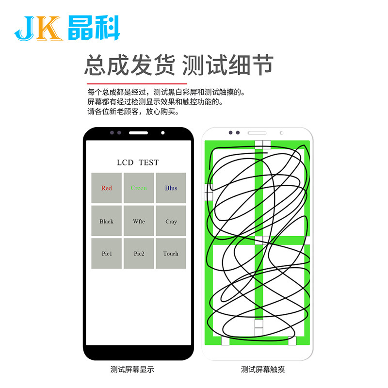 Jingke es adecuado para VI X20plus asamblea de pantalla x20p pantalla táctil LCD pantalla interna y externa pantalla integrada