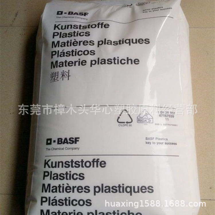 供应50%玻纤注塑PA6 德国巴斯夫B3EG10 BK00564