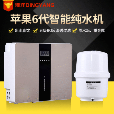 净水器家用RO自吸反渗透纯水机净水机ro反渗透家用壁挂直饮