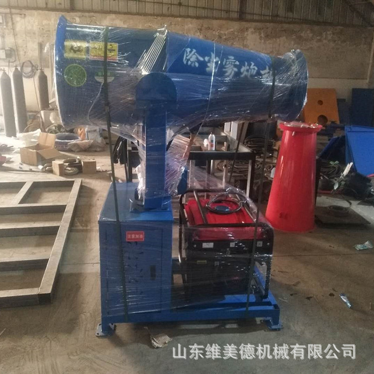 高压喷雾除尘机 煤场降温喷雾机全自动雾炮机 建筑工地雾炮机