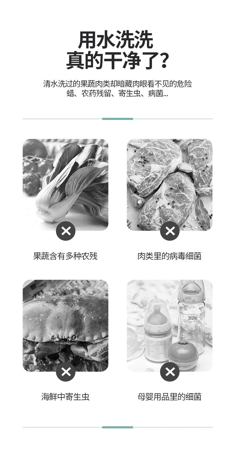 超声波食材_自动果蔬智能家用洗菜机解毒机超声波食材净化紫外线杀菌