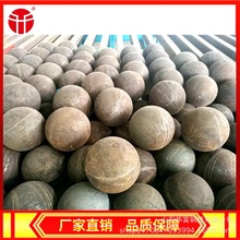 钢球厂家直供 实心铁球 石英砂研磨用锻钢球 合金磨球