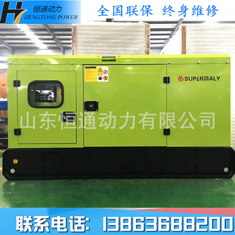 潍坊恒通300KW千瓦柴油发电机组 300KW千瓦有刷静音发电机组