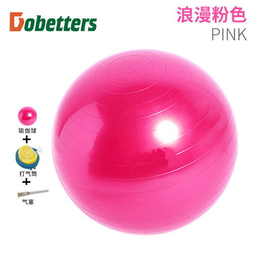 PVC55cm diameter fitness ball yoga ball thickened explosion-proof gymnastics yoga fitness ball big dragon ball yoga ball