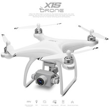 伟力XK X1S GPS无刷四轴航拍飞行器 wifi图传4K无人机 航模玩具