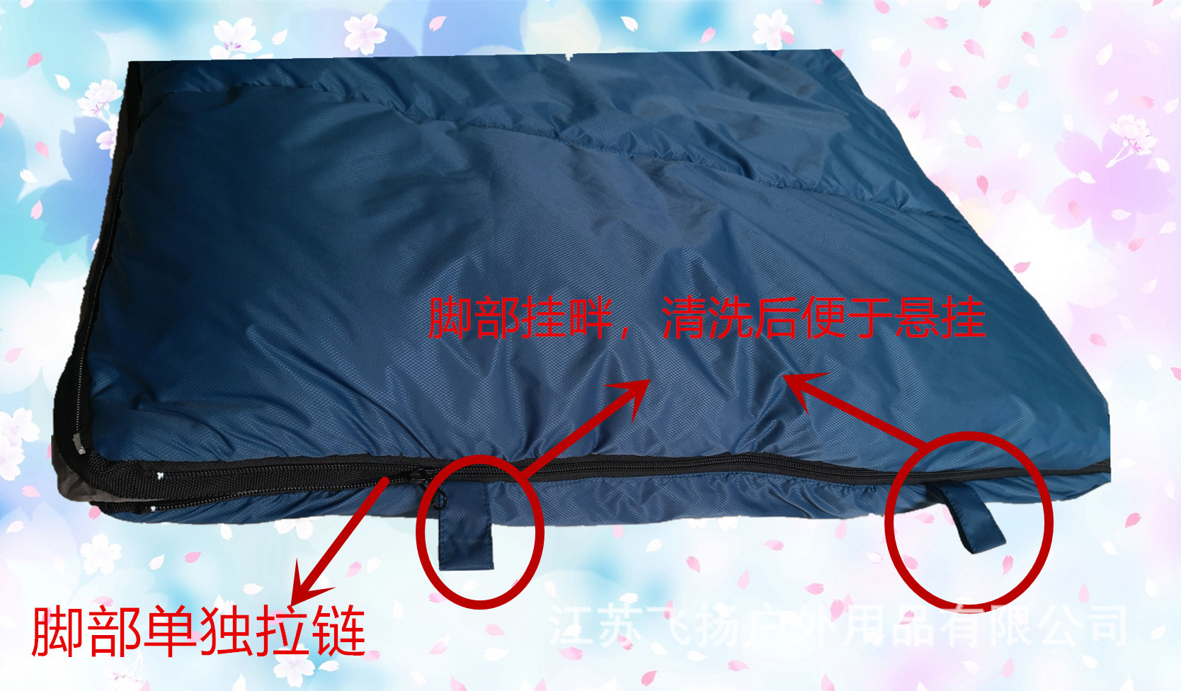脚底拉链二.jpg