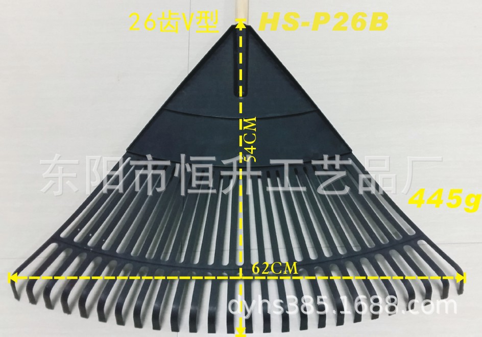 26齿塑料大号草耙 园艺清洁耙 树叶草耙 落叶清扫塑料草耙 新保环