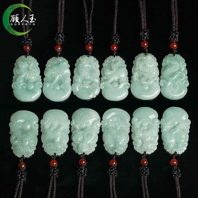 One piece On behalf of Emerald Chinese Zodiac Pendant Pendant Sihui Jade article