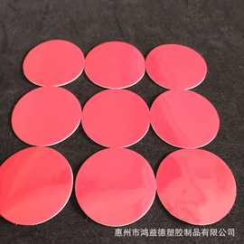pvc电工绝缘胶带防水塑料电胶布 可模切成型