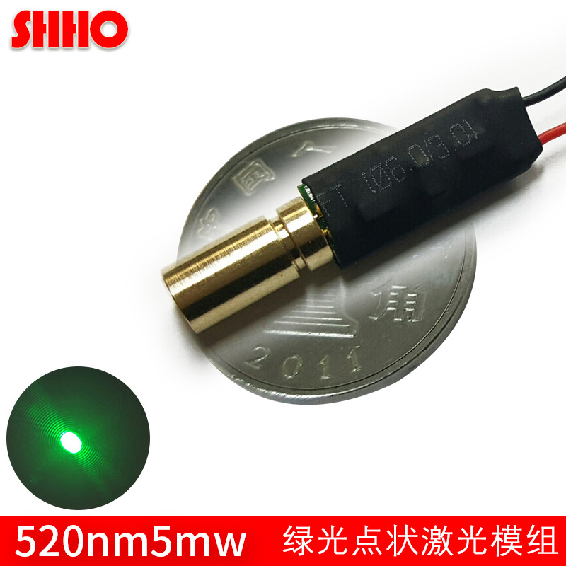 6mm外径520NM5MW绿光点状激光模组指示器小尺寸激光头绿光镭射灯