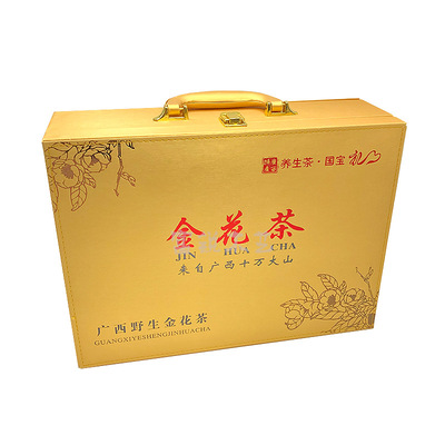 厂家订做 金花茶黄色包装盒 PU包皮茶叶礼品盒 广西特产翻盖皮盒