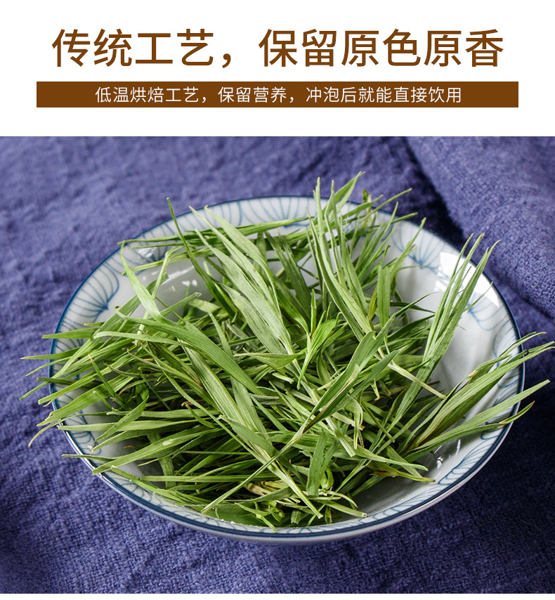 Bamboo Leaf Tea (Lophatherum gracile) — Dried Dan Zhu Ye Herbal Tea, 40g Can key features