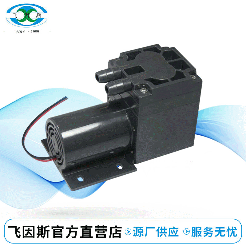 厂家供应  飞因斯微型充气泵微型打气泵微型气泵