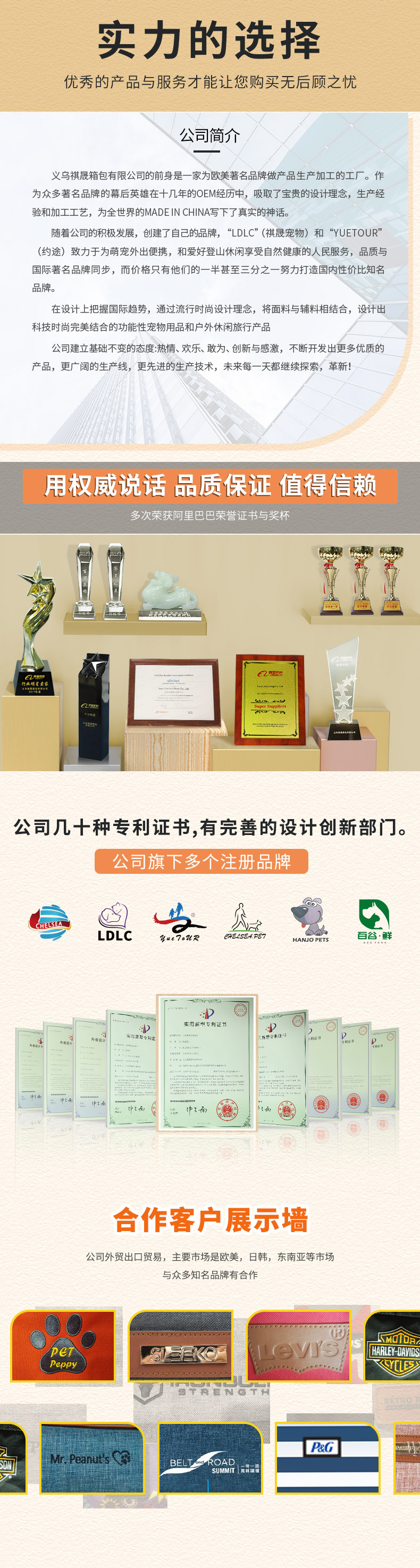 详情底部