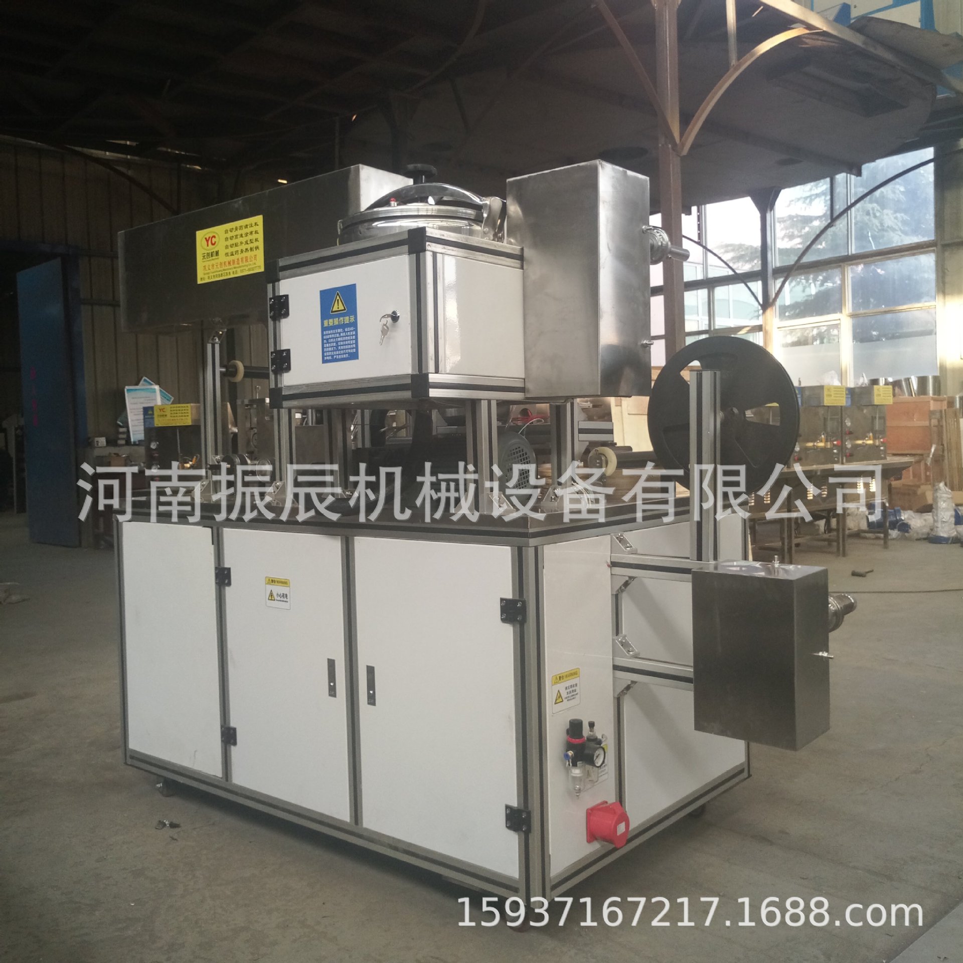 膏藥生產(chǎn)線