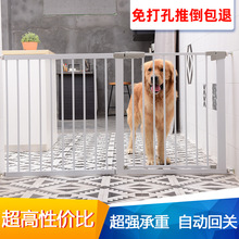 狗狗围栏栅栏 室内宠物围栏 儿童安全防护栏 泰迪金毛门栏 免打孔