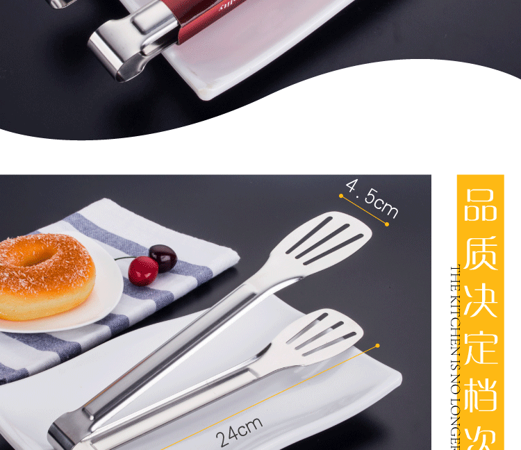 食品夹(四条杠)-01_07