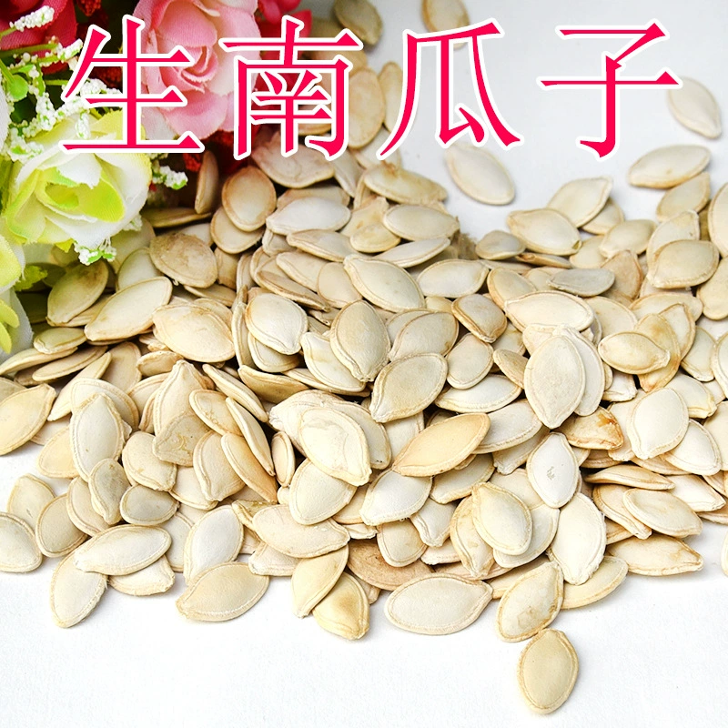 Хомяк сырые семена тыквы оптом сырые семена тыквы