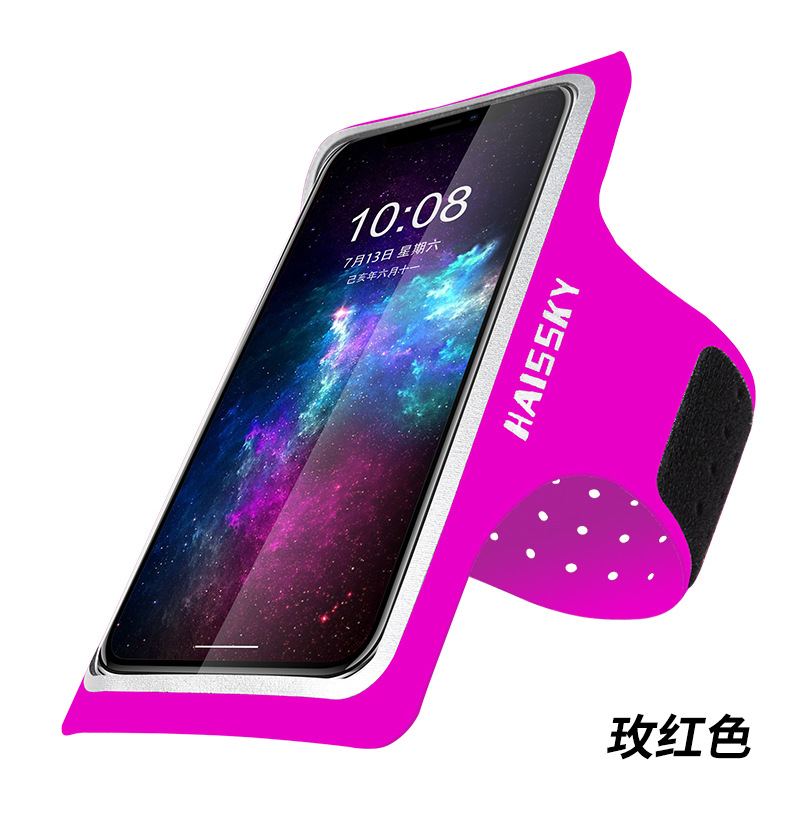 haissky手机臂包男女跑步手机臂带户外运动健身