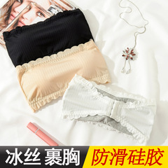 無肩帶冰絲裹胸式抹胸美背內衣女性感防走光打底上衣露肩聚攏文胸