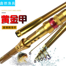 厂家批发 玻璃钢海钓竿 溪流湖泊钓鱼竿 海竿海杆远投竿 垂钓用品