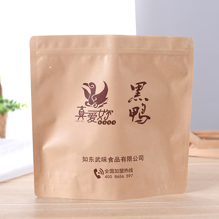 茶叶袋牛皮纸自封袋红枣食品包装袋干果类密封袋自立开窗牛皮纸袋
