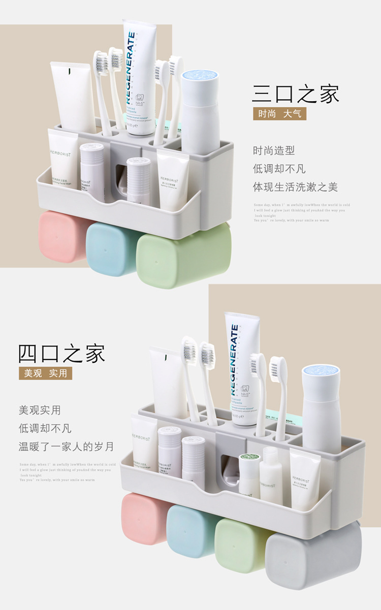 复制_四口之家壁挂免打孔北欧洗漱收纳架牙刷架套.jpg