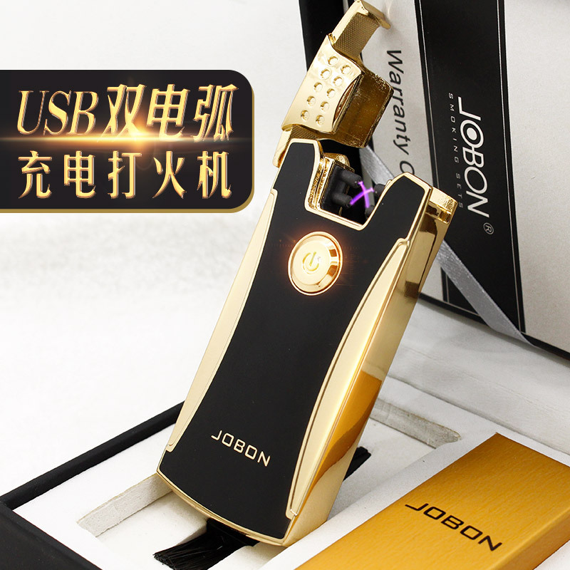 ZB品牌双电弧USB充电打火机商务型礼盒装创意金属电子点烟器