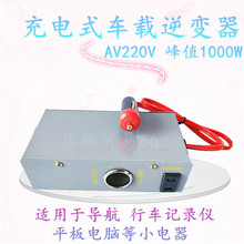 车载逆变器12v24v转220v多功能货车通用电源插座小型转换充电器