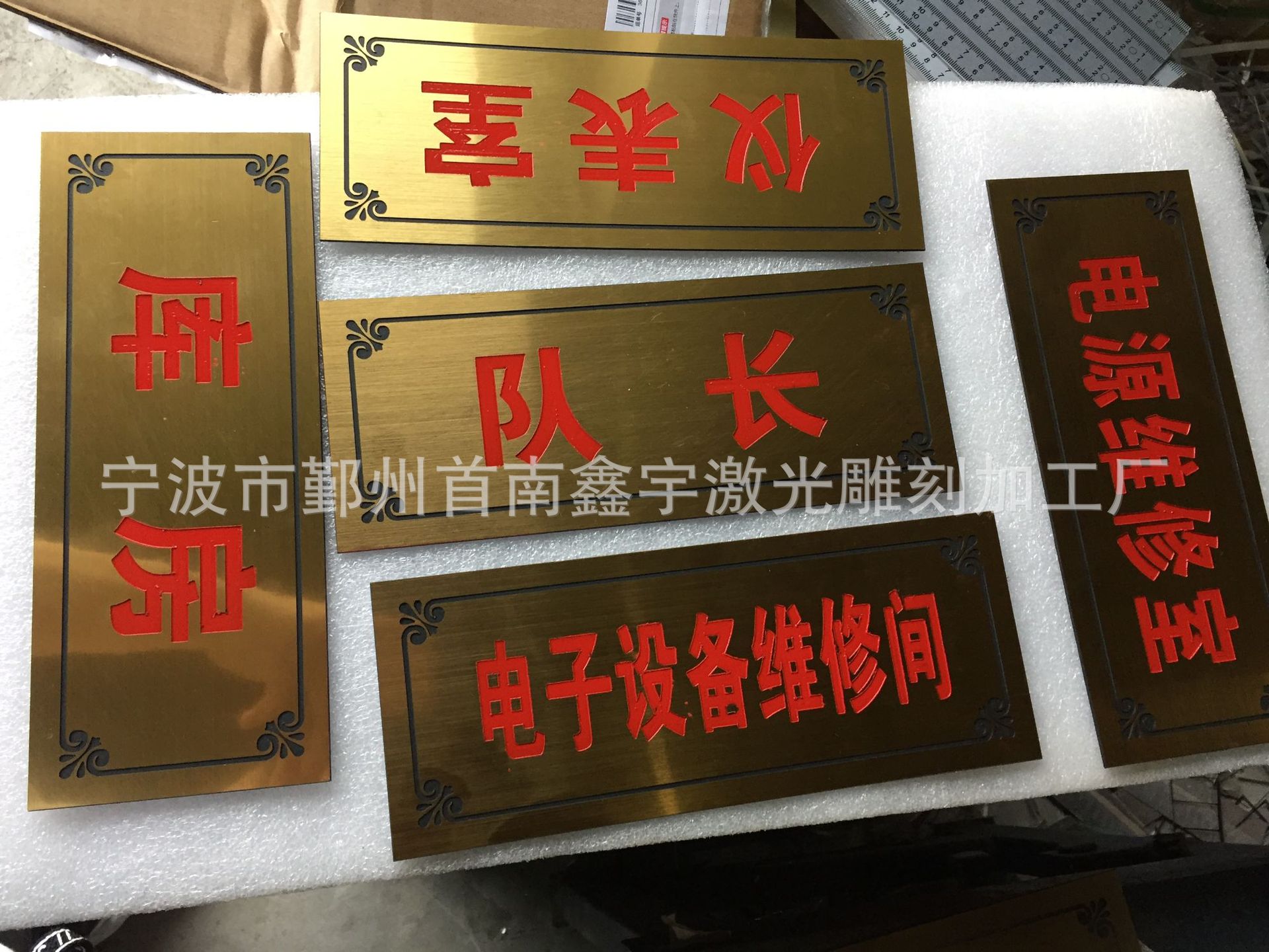 厂家定制 亚克力标牌 铝牌 双色板标牌 机械设备铭牌 树木标识牌-阿里巴巴