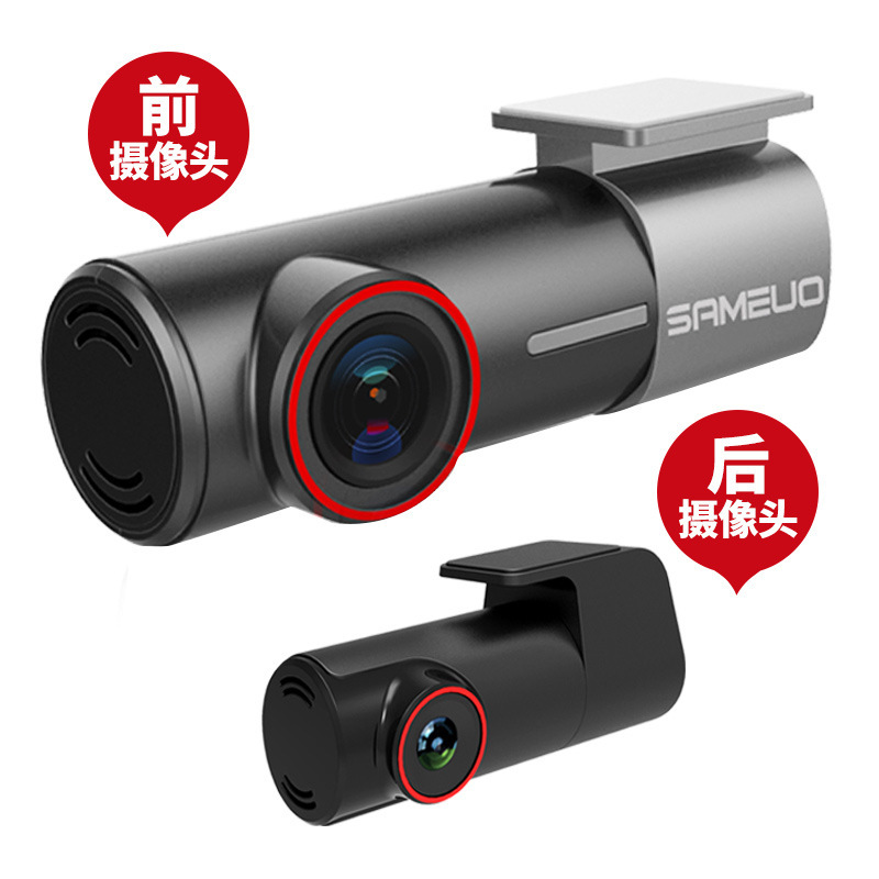 藏式新款汽车载行车记录仪单双镜头高清夜视全景无线隐
