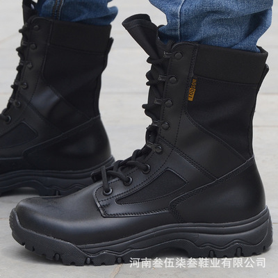 IODSON春秋夏超輕作戰靴戰術靴511CS訓練鞋沙漠靴658