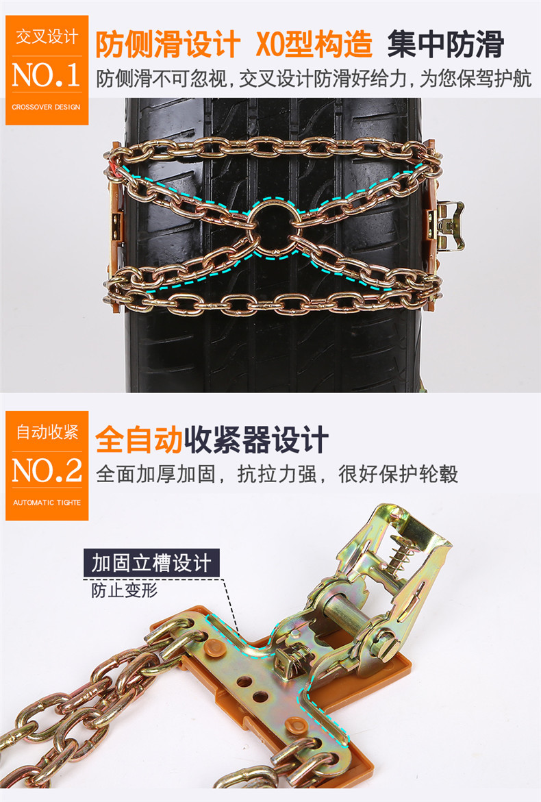 Pingshixiang Car Anti-Skid Chain, Universal Type, Thickened Snow Tire Chain, Emergency Chain for Snow and Mud, Direct Sales from the Manufacturer