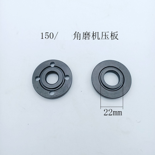 125 150 angle grinder pure iron pressure plate clamp clamp angle grinder accessories