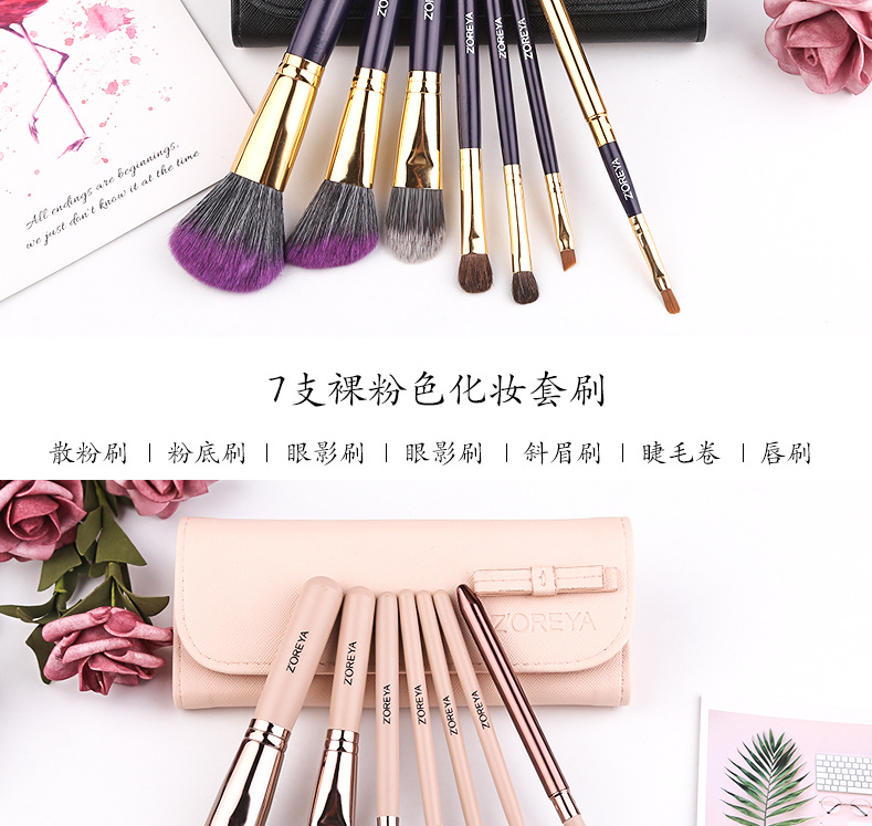 Fashion 7 Portable Man-made Fiber Brushes For Beginners Bow Makeup Brushes For Women Nihaojewelry display picture 9