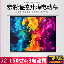 ��Ӱ�S�� 100��4:3늄Ӱ���ͶӰĻ ���h�Ҽ�ͥ�k����Ļ������ă�