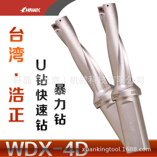����U� ������^ ����荇�ˮ� 4����ƽ�ה���܇��荵��UWDX���U